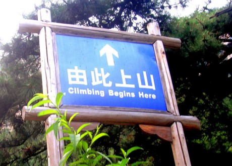 pendant la montée de Taishan